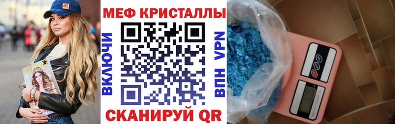 Купить закладку Железноводск АМФЕТАМИН Кокаин ГАШ Codein А ПВП Конопля