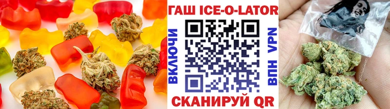 магазин наркотиков Железноводск Печенье с ТГК марихуана