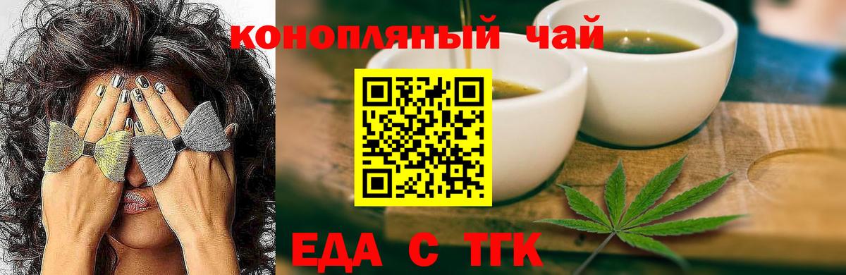 МЕФ  ГАШИШ  Канабис  Вход с VPN  Cocaine  Метамфетамин  Меф МЯУ МЯУ кристаллы  Железноводск  MDMA 