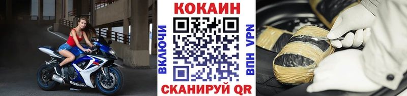 КОКАИН Эквадор что такое наркотик Железноводск
