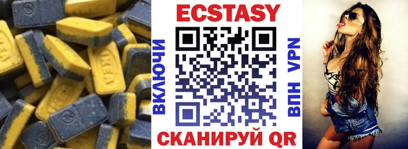 omg сайт  Железноводск  Ecstasy Punisher 