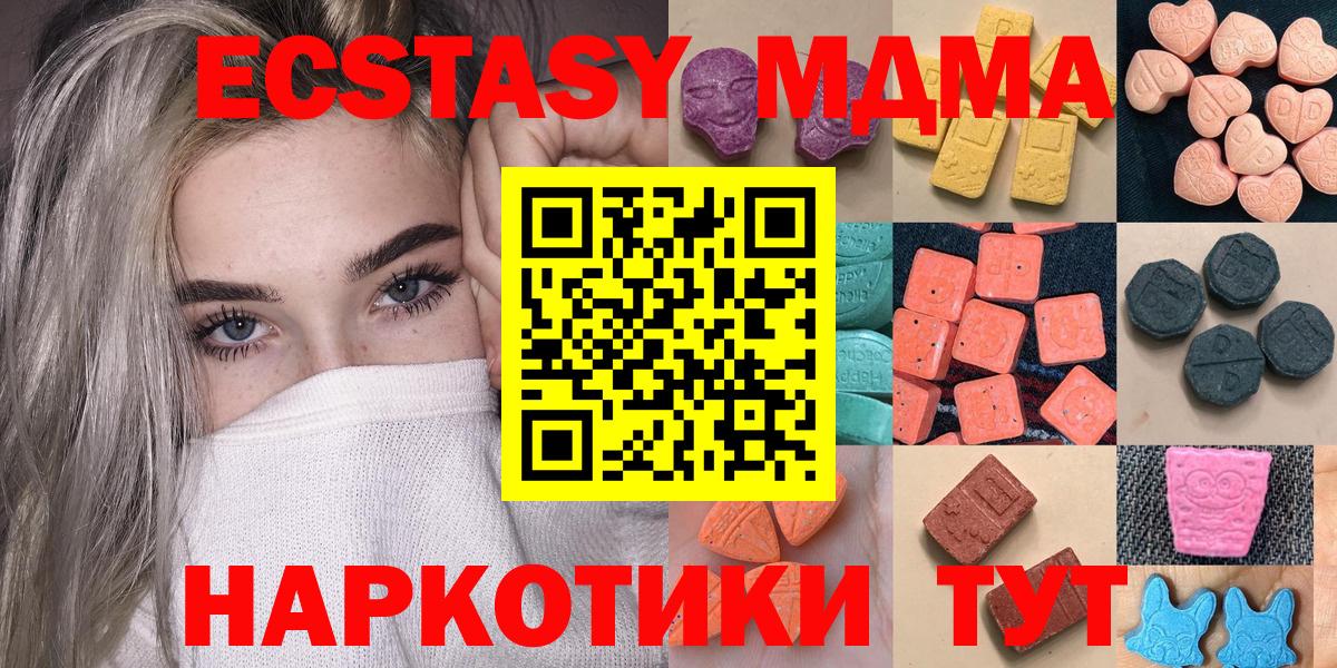 Ecstasy бентли Железноводск