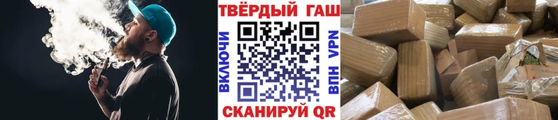 кракен зеркало  Железноводск  Гашиш гарик 