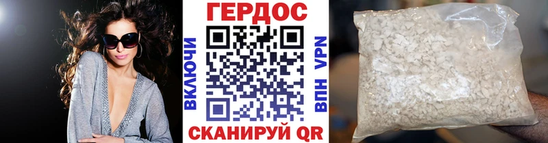ГЕРОИН афганец  Железноводск 