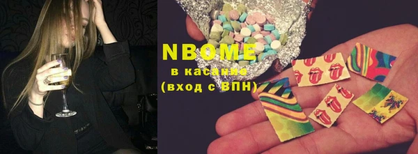 MDMA Premium VHQ Алексин