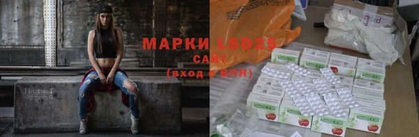 мефедрон VHQ Россошь