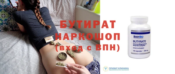 MDMA Алексеевка