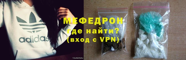 mdpv Рославль