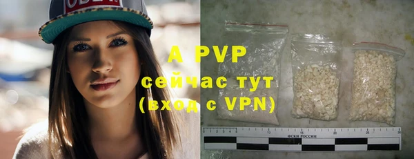 мефедрон VHQ Россошь