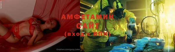 MDMA Premium VHQ Алексин