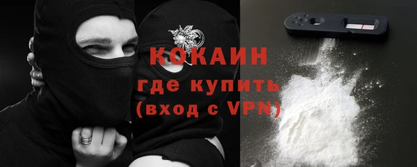 MDMA Premium VHQ Алексин