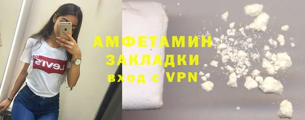 мефедрон VHQ Россошь