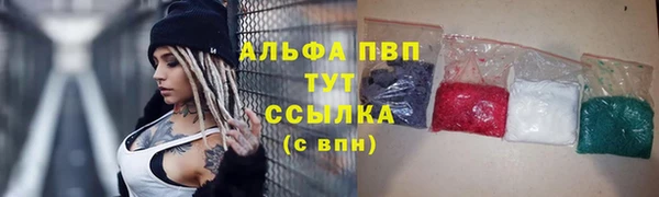 мефедрон VHQ Россошь