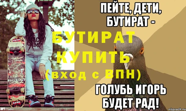 MDMA Premium VHQ Алексин