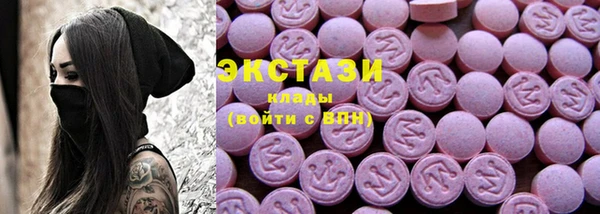 MDMA Premium VHQ Алексин