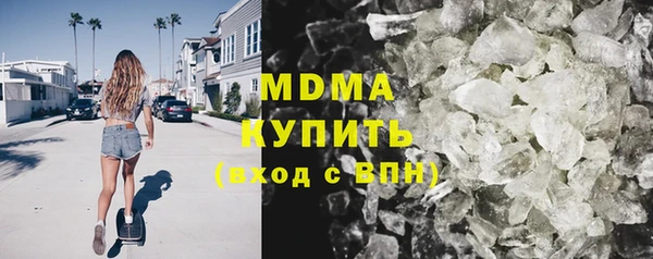 MDMA Алексеевка