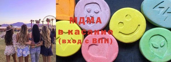 MDMA Алексеевка