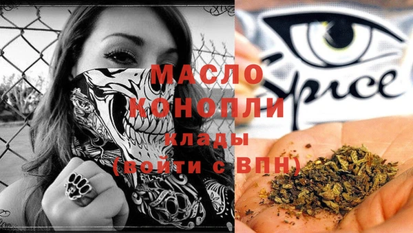 MDMA Алексеевка