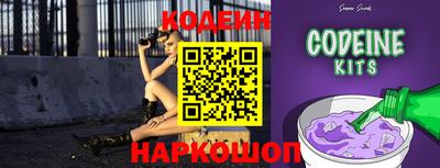 метамфетамин Волгодонск
