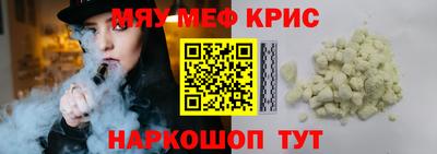 гидра Волжский
