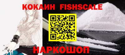 метамфетамин Волгодонск