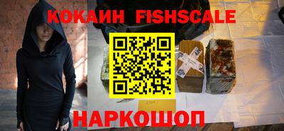 кокаин VHQ Волжск