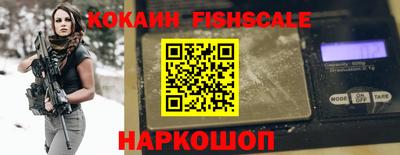 кокаин VHQ Волжск