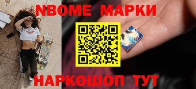 метамфетамин Волгодонск