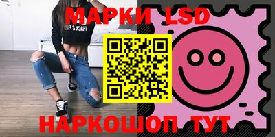 гидра Волжский