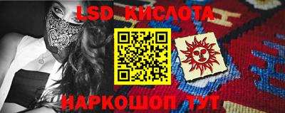 метамфетамин Волгодонск