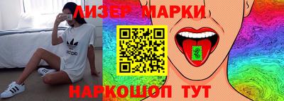 метамфетамин Волгодонск
