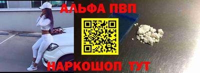 кокаин VHQ Волжск