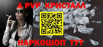 кокаин VHQ Волжск