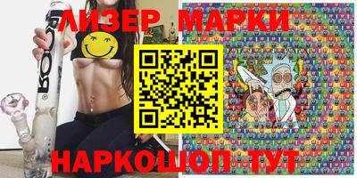 гидра Волжский