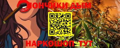 метамфетамин Волгодонск
