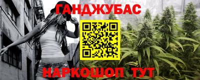 гидра Волжский