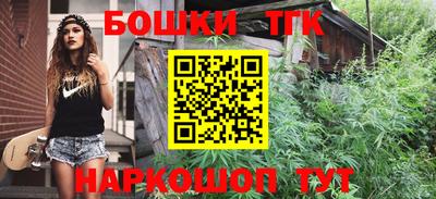 метамфетамин Волгодонск