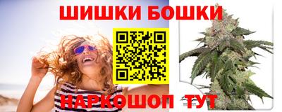 гидра Волжский