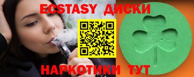метамфетамин Волгодонск