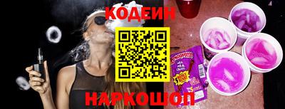 гидра Волжский