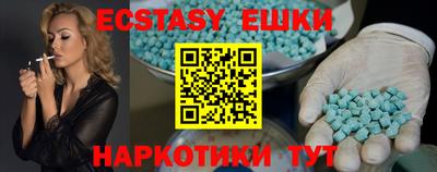 метамфетамин Волгодонск