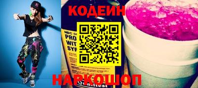 метамфетамин Волгодонск