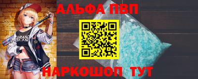 гидра Волжский