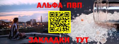 метамфетамин Волгодонск