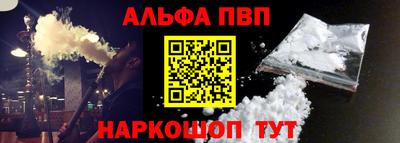 кокаин VHQ Волжск