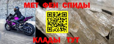 мет Кулебаки