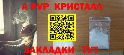 метамфетамин Волгодонск