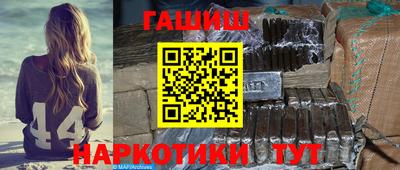 кокаин VHQ Волжск