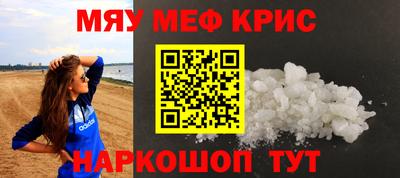 гидра Волжский