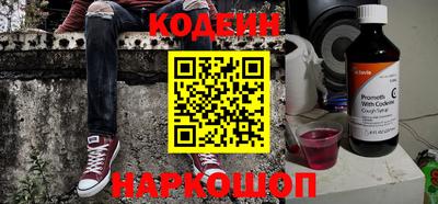 кокаин VHQ Волжск